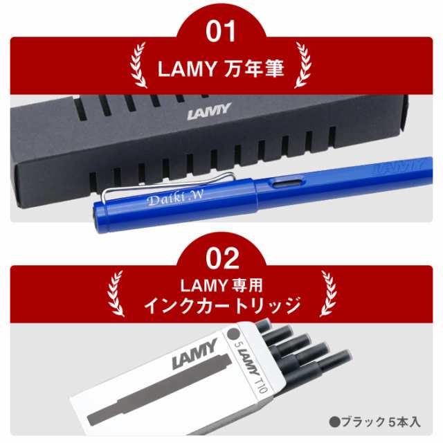 母の日 プレゼント 誕生日プレゼント 男性 父 彼氏 30代 40代 50代 Lamy Safari 万年筆 7特盛 ギフト セット パーカー ボールペン 名の通販はau Pay マーケット 名入れ 名前入りギフトきざむ