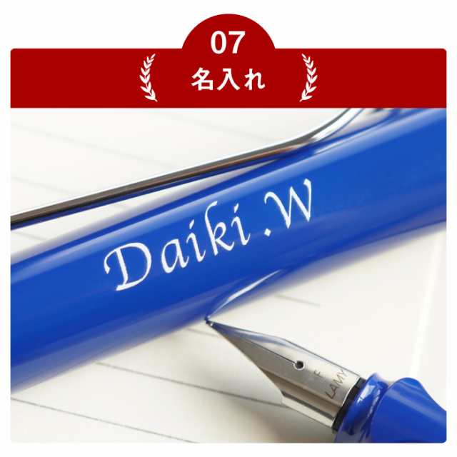 母の日 プレゼント 誕生日プレゼント 男性 父 彼氏 30代 40代 50代 Lamy Safari 万年筆 7特盛 ギフト セット パーカー ボールペン 名の通販はau Pay マーケット 名入れ 名前入りギフトきざむ