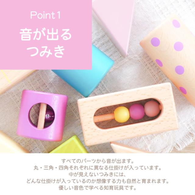 母の日 ギフト 出産祝い 名入れ 名入れギフト ギフトセット 女の子 男の子 名入れ 音いっぱいつみき 赤ちゃん 木のおもちゃ 赤ちの通販はau Pay マーケット 名入れ 名前入りギフトきざむ