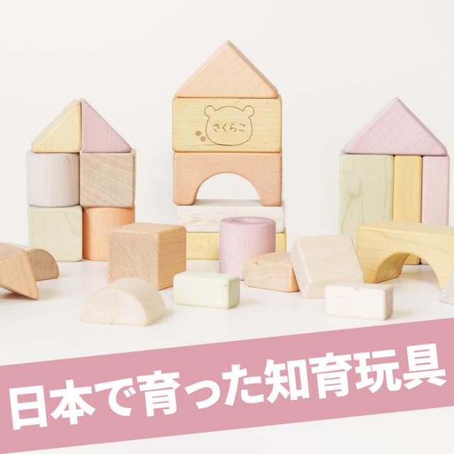 ギフト 出産祝い 名入れ 名入れギフト ギフトセット 女の子 男の子 名入れ 名入れ 日本製 知育 つみき ギフトセット 赤ちゃん の通販はau Pay マーケット 名入れ 名前入りギフトきざむ