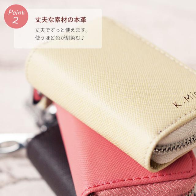 父の日 名入れギフト 女性 ギフト 友達 誕生日 代 30代 プレゼント 彼女 名入れ Box型スマートキーケース レディース 車 鍵 ケーの通販はau Pay マーケット 名入れ 名前入りギフトきざむ