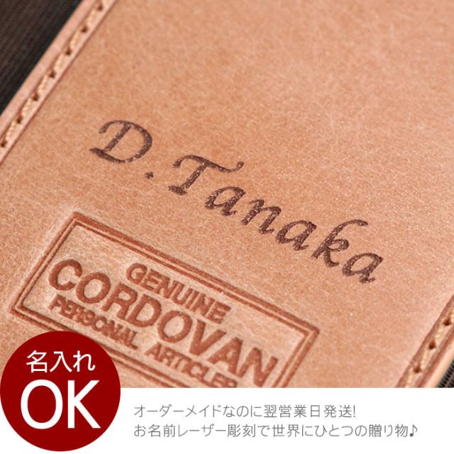 キーケース メンズ 名入れ コードバン Cordovan 5連キーケース ギフト キーホルダー ブランド名前入り 誕生日 男性 彼氏 旦那 父 の通販はau Pay マーケット 名入れ 名前入りギフトきざむ