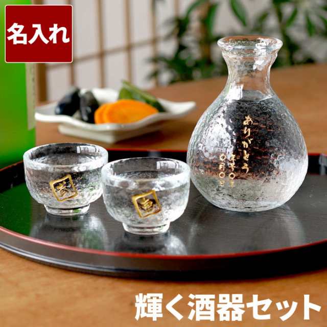 備前焼き 徳利 珍品 男根徳利と盃