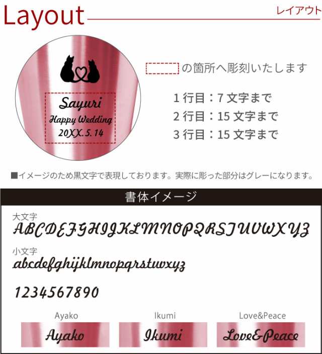 結婚祝い プレゼント ペア 猫 グッズ 名入れ 送料無料 【 真空断熱 タンブラー キャット ペアセット 420ml 】 名前入り ギフト 結婚記念の通販はau  PAY マーケット 名入れ・名前入りギフトきざむ au PAY マーケット－通販サイト