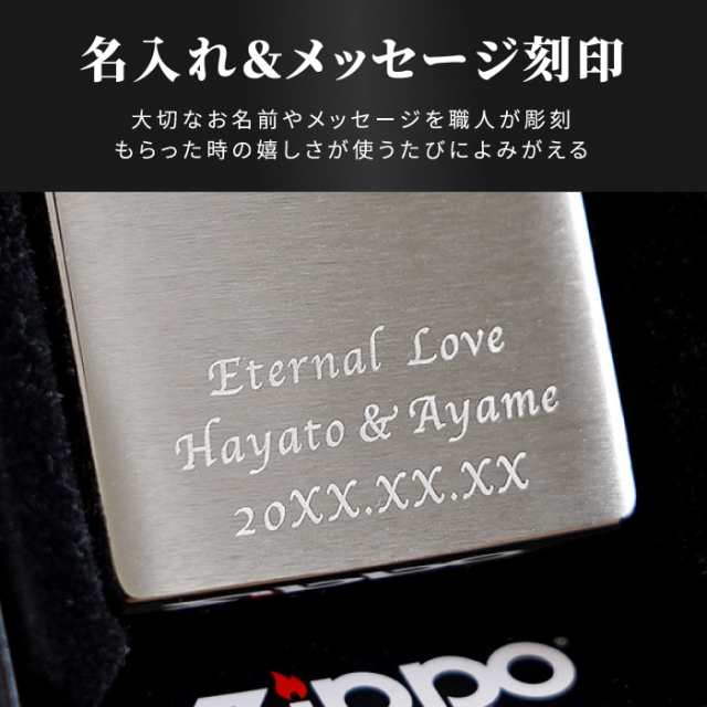 Zippo☆艶消し名入れギフト画像刻印ジッポー誕生日ライター #200