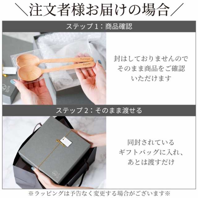 名入れ　食器セット　PAY　マーケット－通販サイト　】　女性　【　PAY　ギフト　プレゼント　食器　結婚記念日　名前入り　au　マーケット　おしゃれ　アンティーク　名入れ・名前入りギフトきざむ　誕生日プレゼント　友の通販はau　ペア　送料無料