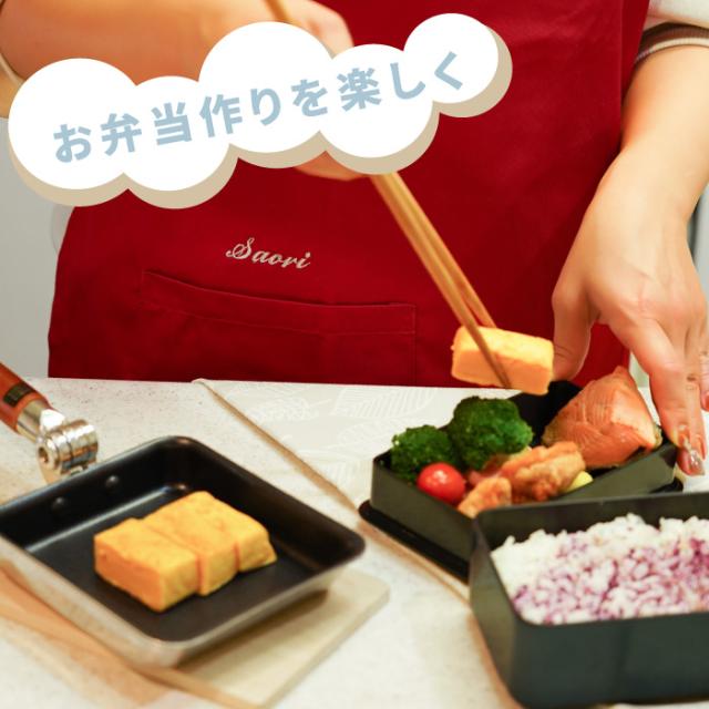 名入れ エプロン おしゃれ かわいい 妻 誕生日 送料無料 母 の お料理 セット 玉子焼き 名前入り ギフト フライパン プレゼント Ihの通販はau Pay マーケット 名入れ 名前入りギフトきざむ