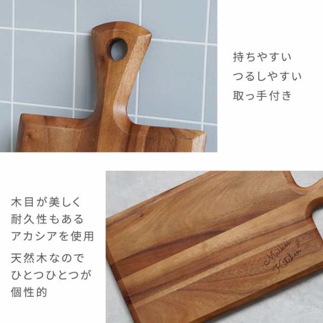 未テコ】名入れ まな板 木製 キッチン用品 調理器具 送料無料