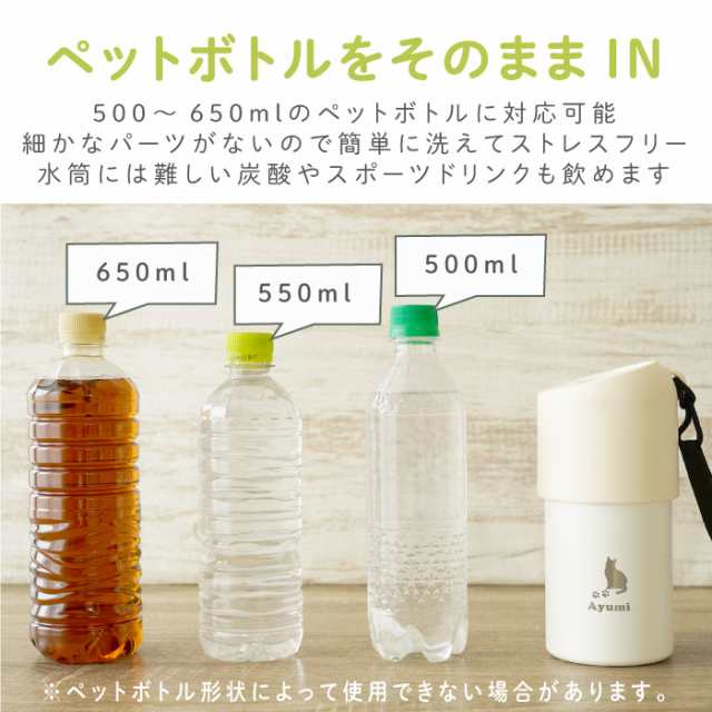 ペットボトルホルダー 保冷 保温 名入れ 水筒 子供 送料無料 【 ボトル イン ボトル ホルダー ストラップ タイプ ロゴver 】 名前入り  ギの通販はau PAY マーケット - 名入れ・名前入りギフトきざむ | au PAY マーケット－通販サイト