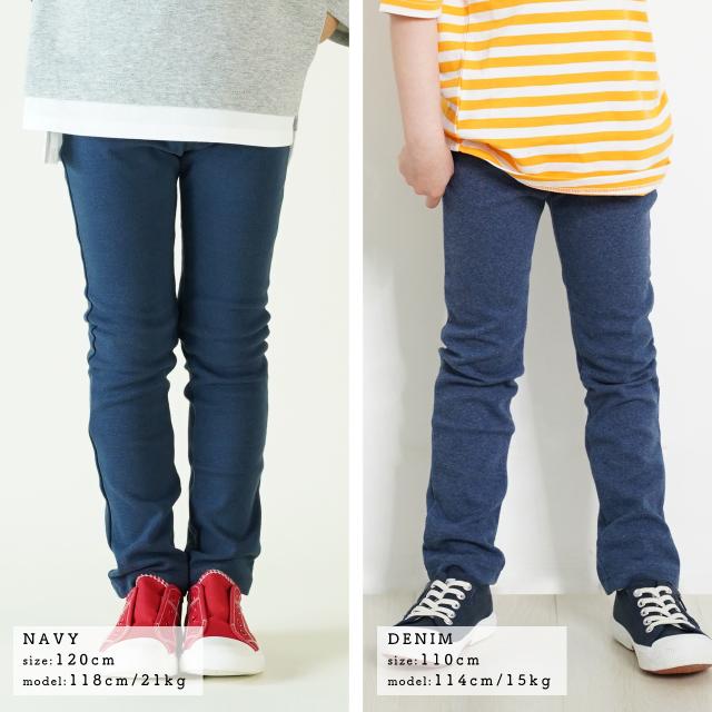 ミキハウス 長ズボン 150cm　ベージュ 未使用