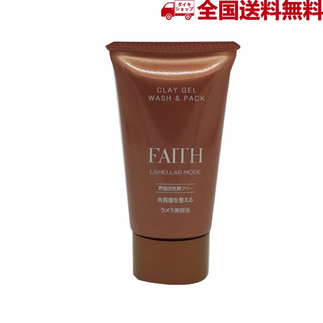 商品一覧の通販】 FAITH フェース ラメラモードクレイゲルウォッシュ