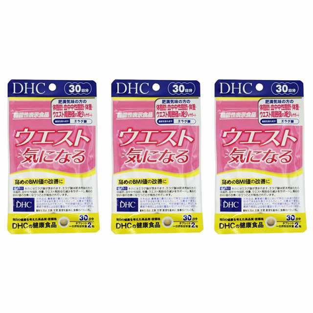 DHC ウエスト気になる 30日分 - ダイエット食品