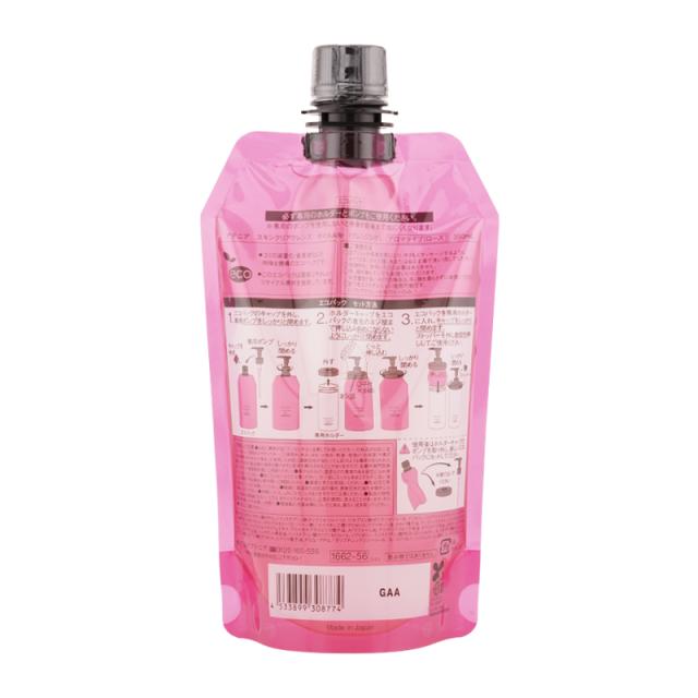 アテニアクレンジングオイルアロマタイプ350ml　シトラス２本セット アテニアクレンジングオイルアロマタイプ350ml シトラス2本セット