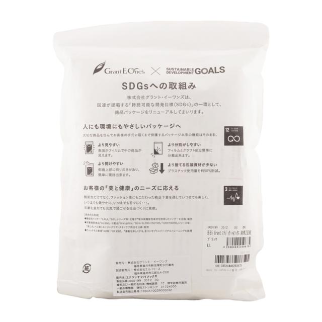 BiBi Grant グラントイーワンズ エナジックハイソックス ブラック LL