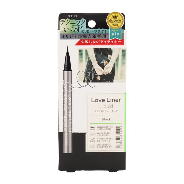 Love Liner ラブ ライナー リキッドアイライナーR4 [17種類から