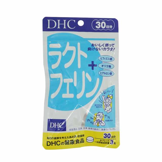 市場 クーポン配布中 ラクトフェリン 乳酸菌サプリ DHC 90粒 メール便送料無料 30日分