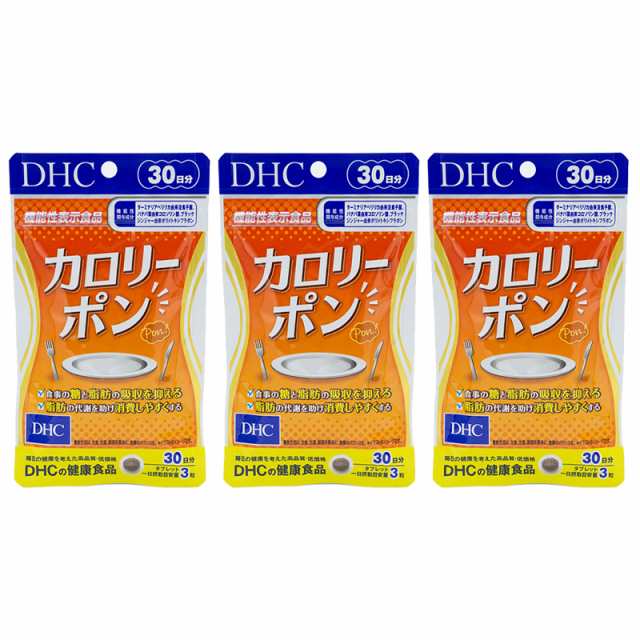 3個 DHC エクオール 機能性表示食品 健康食品 美容サプリ ダイエット