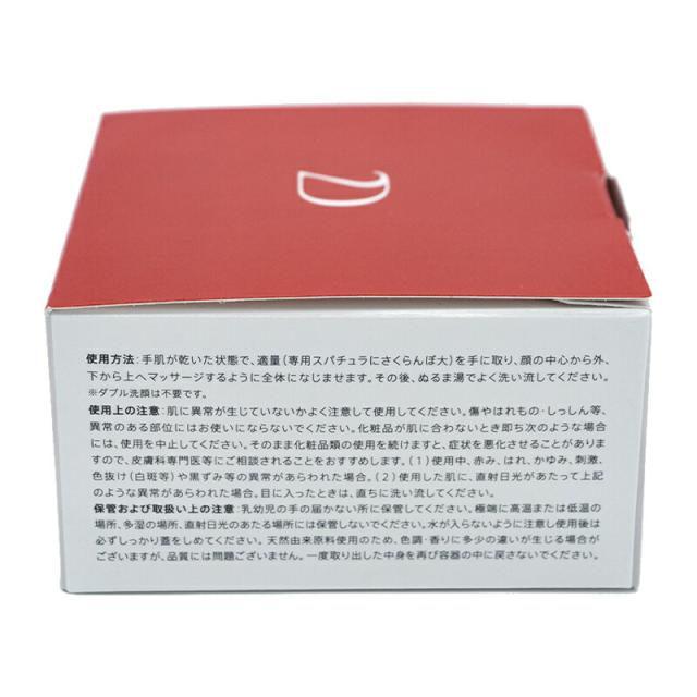 DUO デュオ ザ クレンジングバーム 赤箱 90g D.U.O. メイク