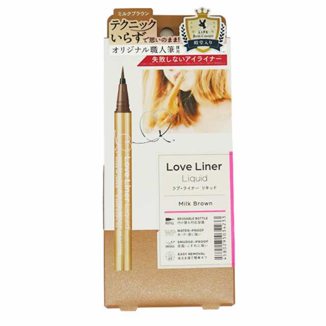 新品 ラブ ライナー リキッドアイライナー Love Liner6色 ダーク