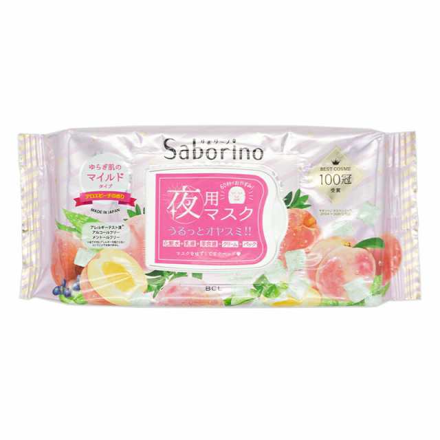 [組合せ自由][2個セット] Saborino サボリーノ フェイスパック フェイスマスク 朝用 夜用 高保湿マスク 16種類から選べる｜au PAY  マーケット