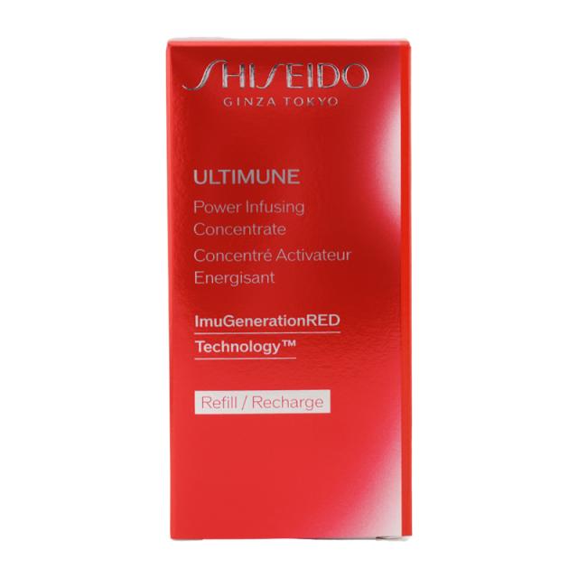 SHISEIDO 資生堂 アルティミューン パワライジング コンセントレート
