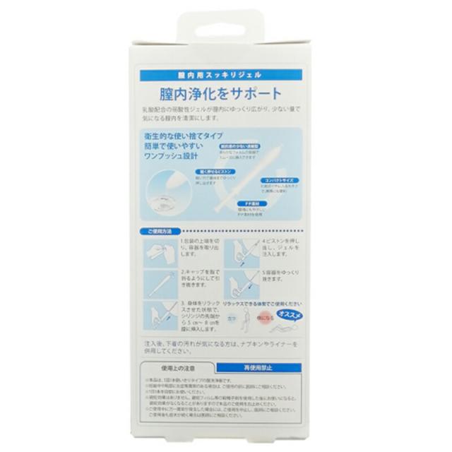 デリケートゾーン inclear 効果 20代向け デリケートゾーンケアおすすめ7選 匂い・黒ずみ・乾燥を市販アイテムで対策