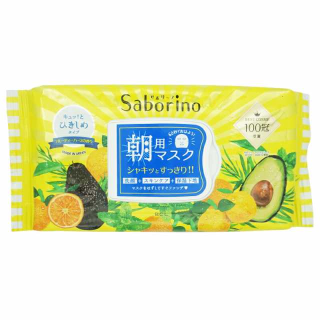 [組合せ自由][2個セット] Saborino サボリーノ フェイスパック フェイスマスク 朝用 夜用 高保湿マスク 16種類から選べる｜au PAY  マーケット