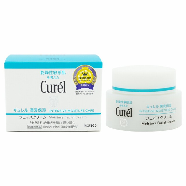 Curel キュレル 潤浸保湿フェイスクリーム 40g 花王 保湿 敏感肌 乾燥