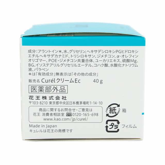 Curel キュレル 潤浸保湿フェイスクリーム 40g 花王 保湿 敏感肌 乾燥 ...