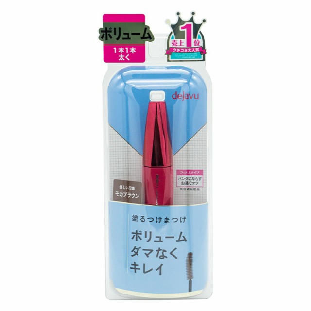 はこぽす対応商品】 デジャヴュ ラッシュノックアウトエクストラ