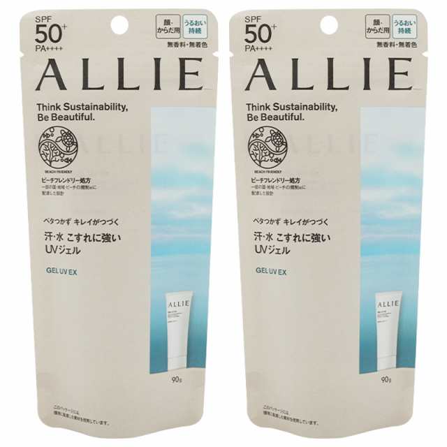 2個 クロノビューティ フェイシャルジェルUV EX SPF50+ 60g - 日焼け止め