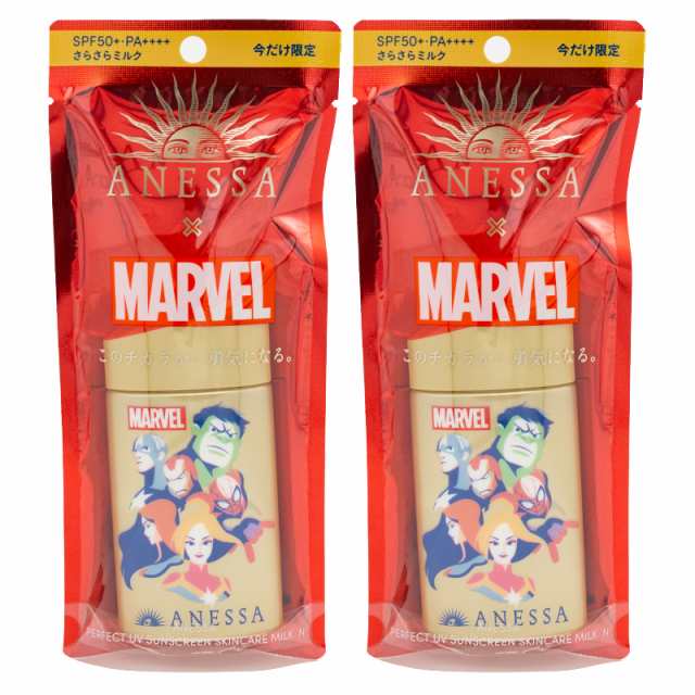 2個セット]ANESSA アネッサ パーフェクトUV MARVEL限定デザイン