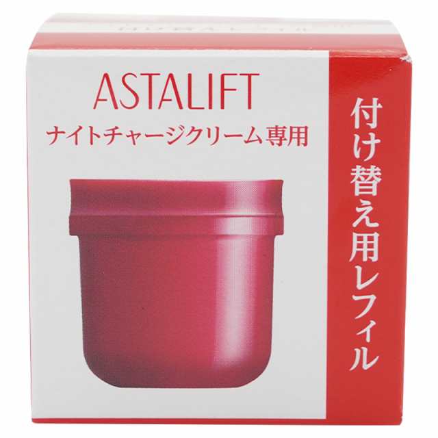 大特価放出！ ASTALIFT アスタリフト ナイトクリーム 夜用クリーム