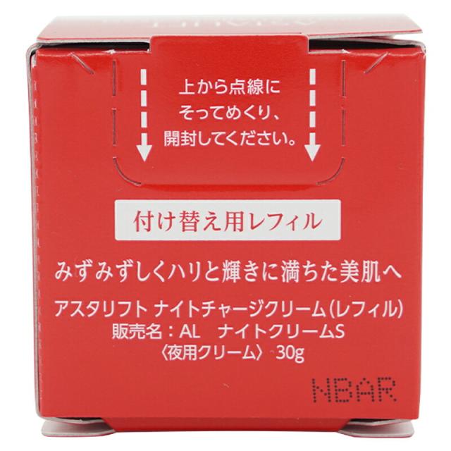 アスタリフト ナイトチャージクリーム30g アスタリフト ナイトチャージ