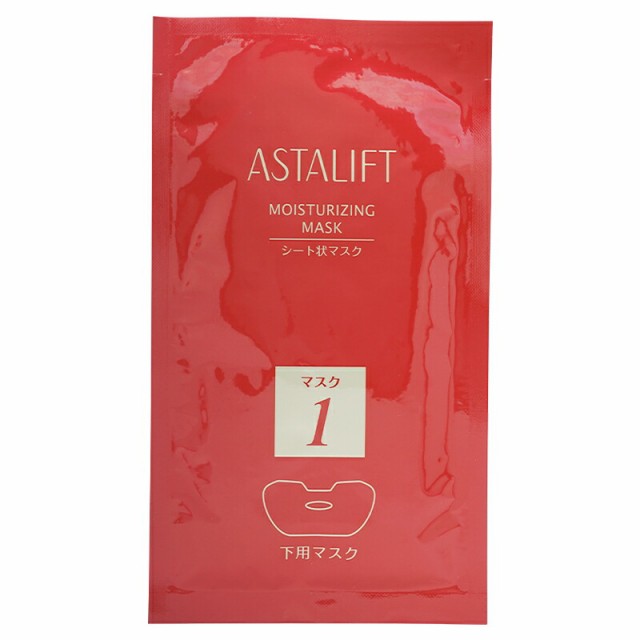 ASTALIFT アスタリフト モイスチャライジングマスク 6回分 美白シート