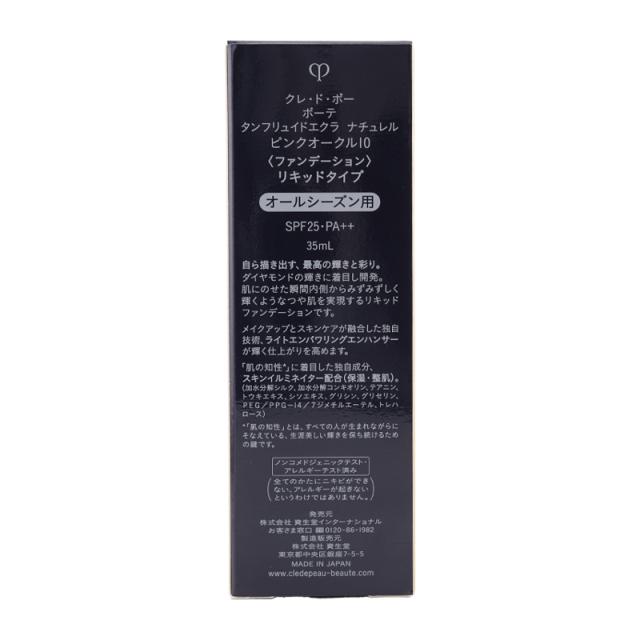 Cle de Peau Beaute クレ・ド・ポー ボーテ タンフリュイドエクラ ナチュレル ピンクオークル10 35mL SPF25 PA++ 素肌感 つや肌 [ギフトラッピング対応]_2
