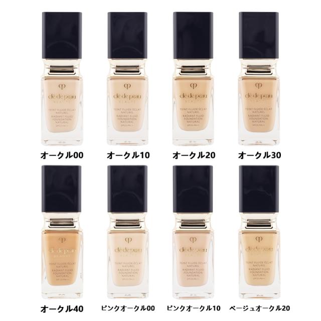 Cle de Peau Beaute クレ・ド・ポー ボーテ タンフリュイド Cle de Peau Beaute クレ・ド・ポー ボーテ タンフリュイド