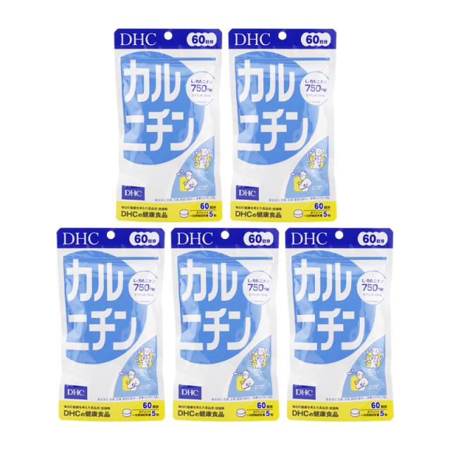 ※ＤＨＣ　カルニチン　300粒入　60日分×8個セット DHC カルニチン 60日分 300粒