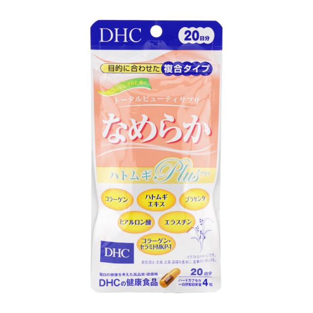 DHC ヒアルロン酸、エラスチン、コラーゲン