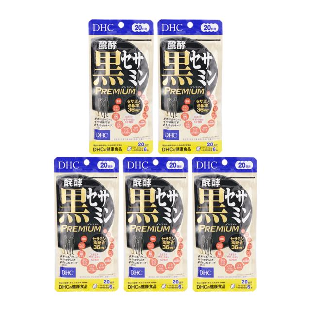 [5個セット]DHC ディーエイチシー 醗酵黒セサミン プレミアム 20日分 コエンザイムQ10 ビタミンE 亜鉛 健康 美容 [ギフトラッピング対応]