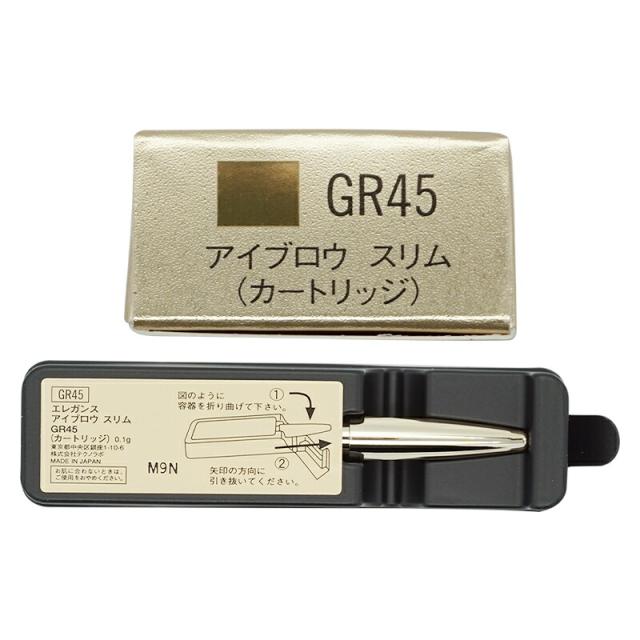 新品・未使用　エレガンス　アイブロウ　スリム　BR21（カートリッジ） 楽天市場】Elegance エレガンス アイブロウ スリム 7色