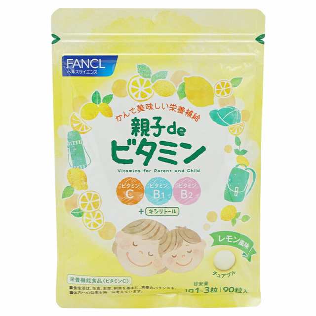 ファンケル ビタミンC 30日分 90粒入 - 健康用品