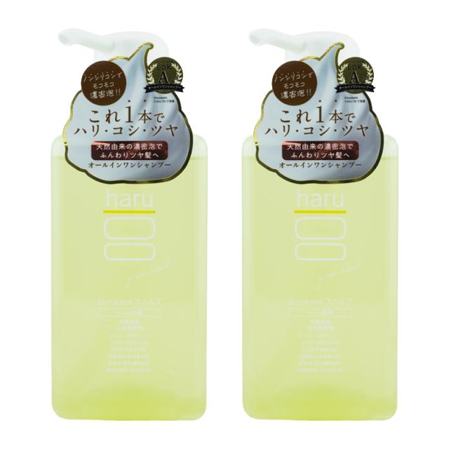 シャンプー haru ノンシリコン kurokami スカルプ ラベンダー 3本 haru