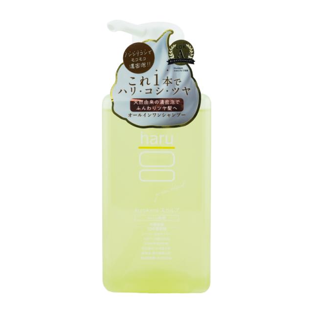 ハル haru　柑橘系　 シャンプー　400ml x2　黒髪 スカルプ haruシャンプー（オリジナル）｜【公式】haru オンラインショップ