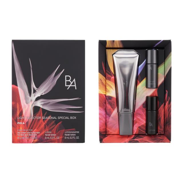 POLA BA ライトセレクター N 本体 45gリニューアル】POLA BA ライト