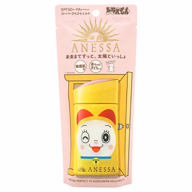 ANESSA アネッサ パーフェクトUV マイルドミルク Ｎ ドラえもん ドラミちゃん60mL [3種類から選べる] SPF50+ PA++++　 限定デザイン 資生｜au PAY マーケット