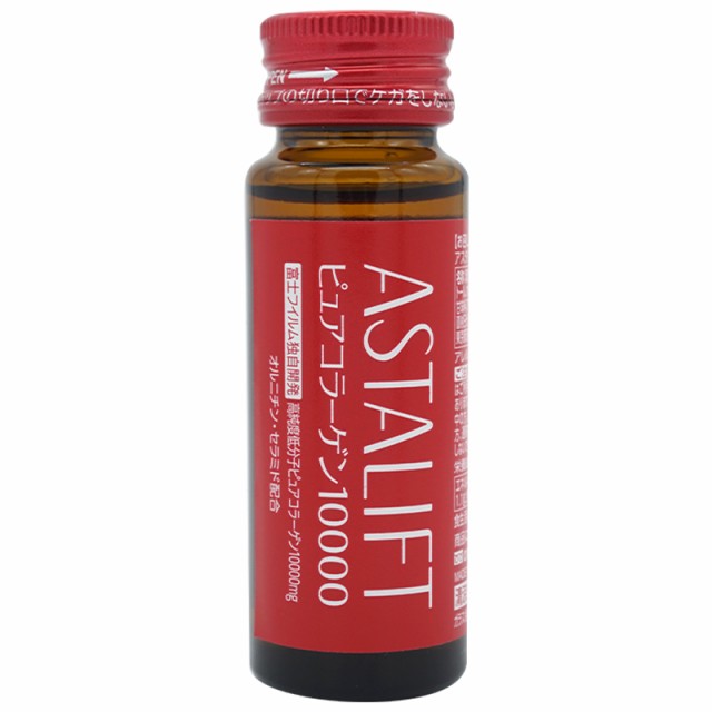 ASTALIFTピュアコラーゲン10000 10個入り X15箱 ASTALIFT アスタリフト ドリンク ピュア コラーゲン 10000 1箱（30ml