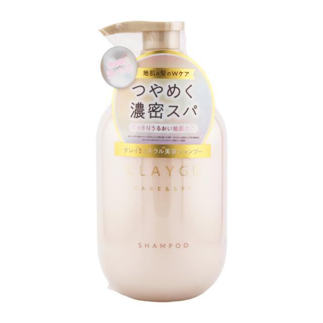 セット]CLAYGE クレージュ シャンプー トリートメント パール
