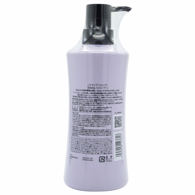 FAITH フェース ノナティブ シャンプー 500ml NONATIVE SHAMPOO