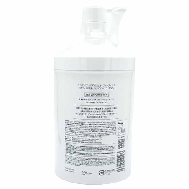 FAITH フェース エルモイス ボディジェル フィッティング ビッグ 900g
